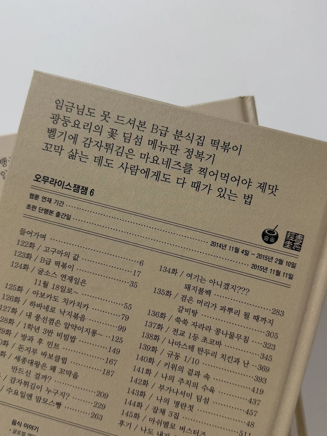눈썹 반영구 12