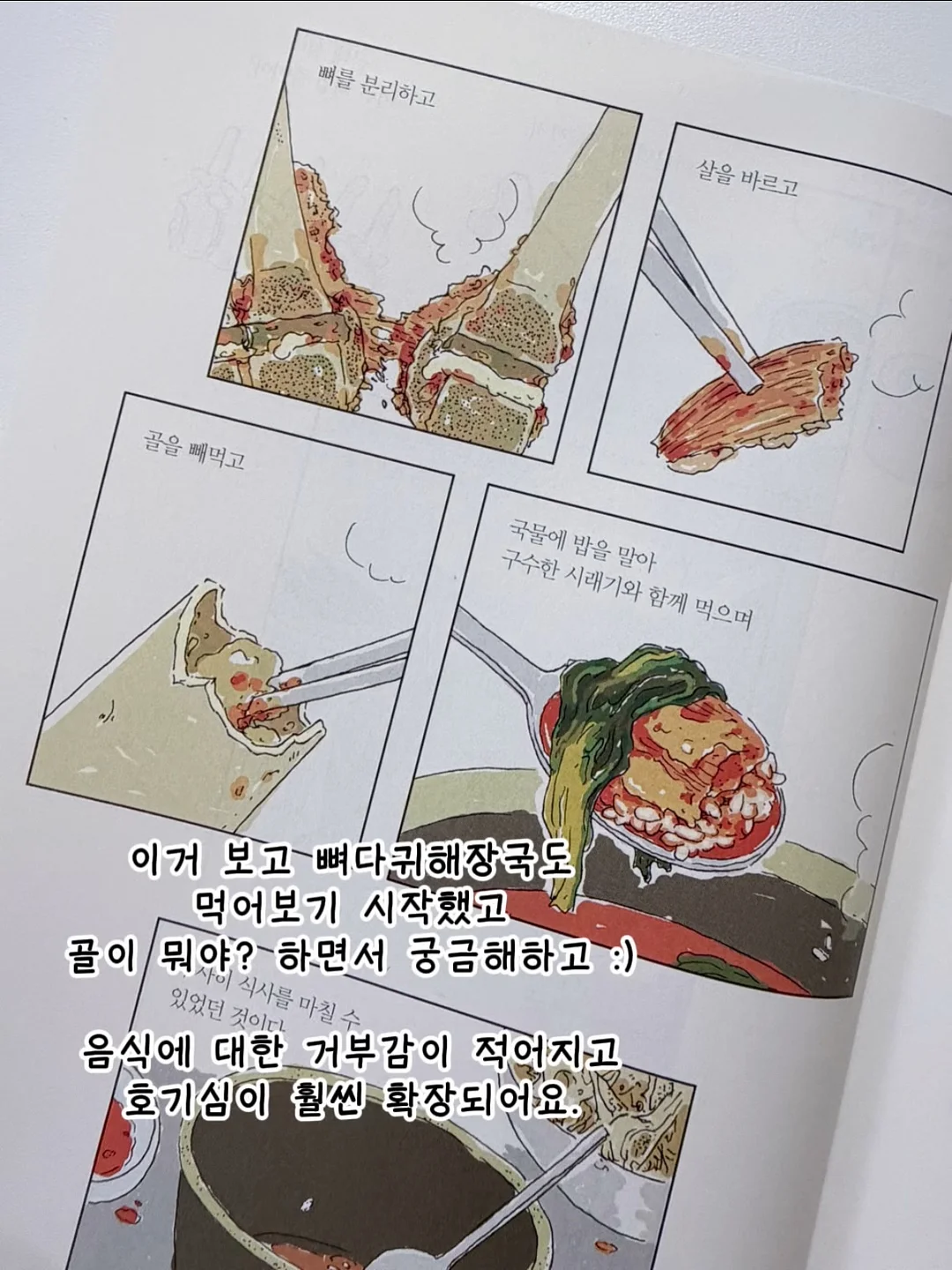 눈썹 반영구 5