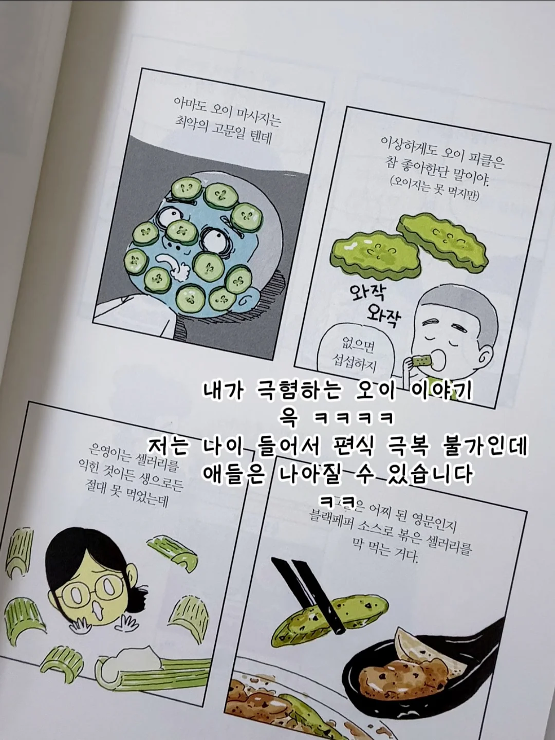 눈썹 반영구 10