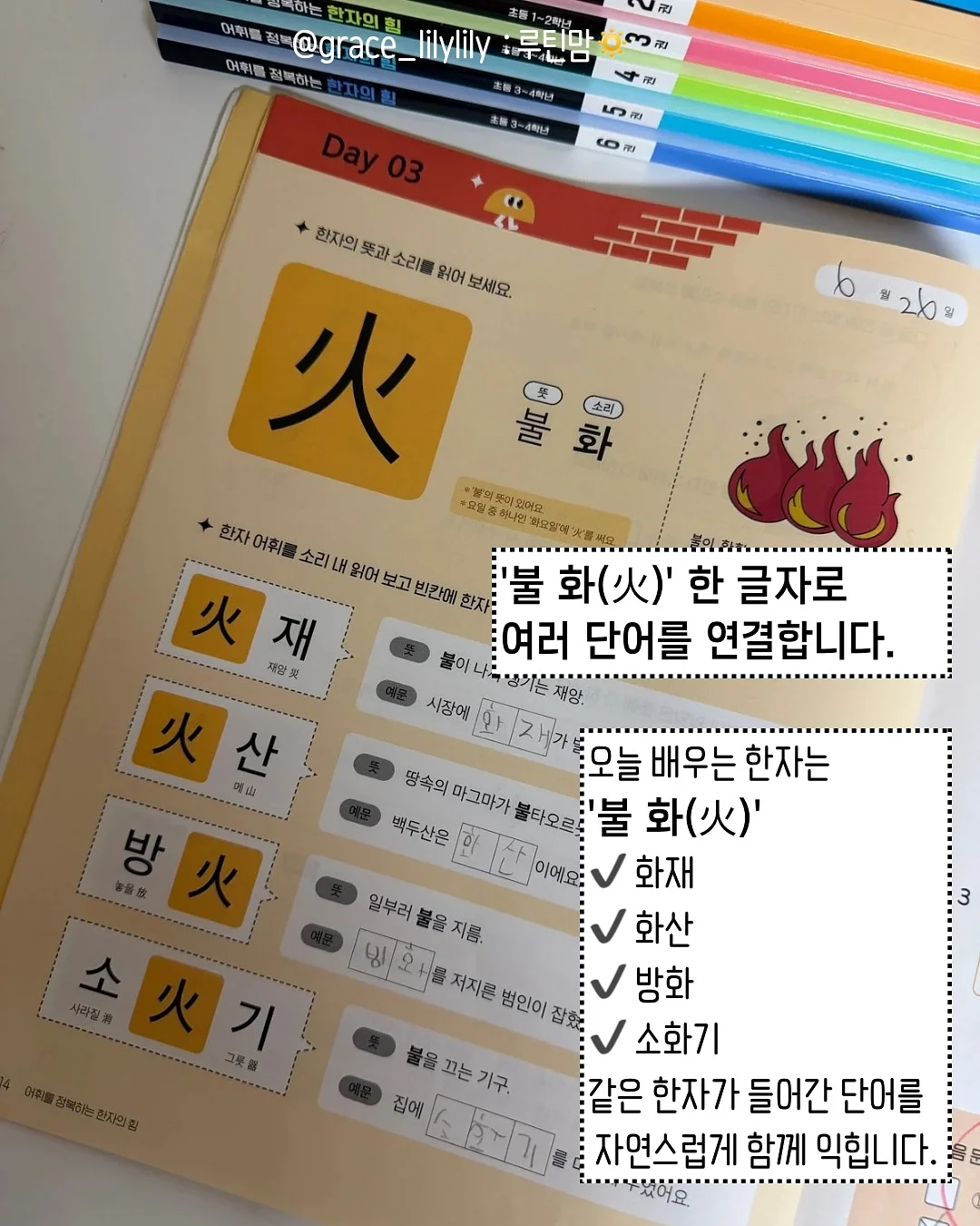 재생 비비 4