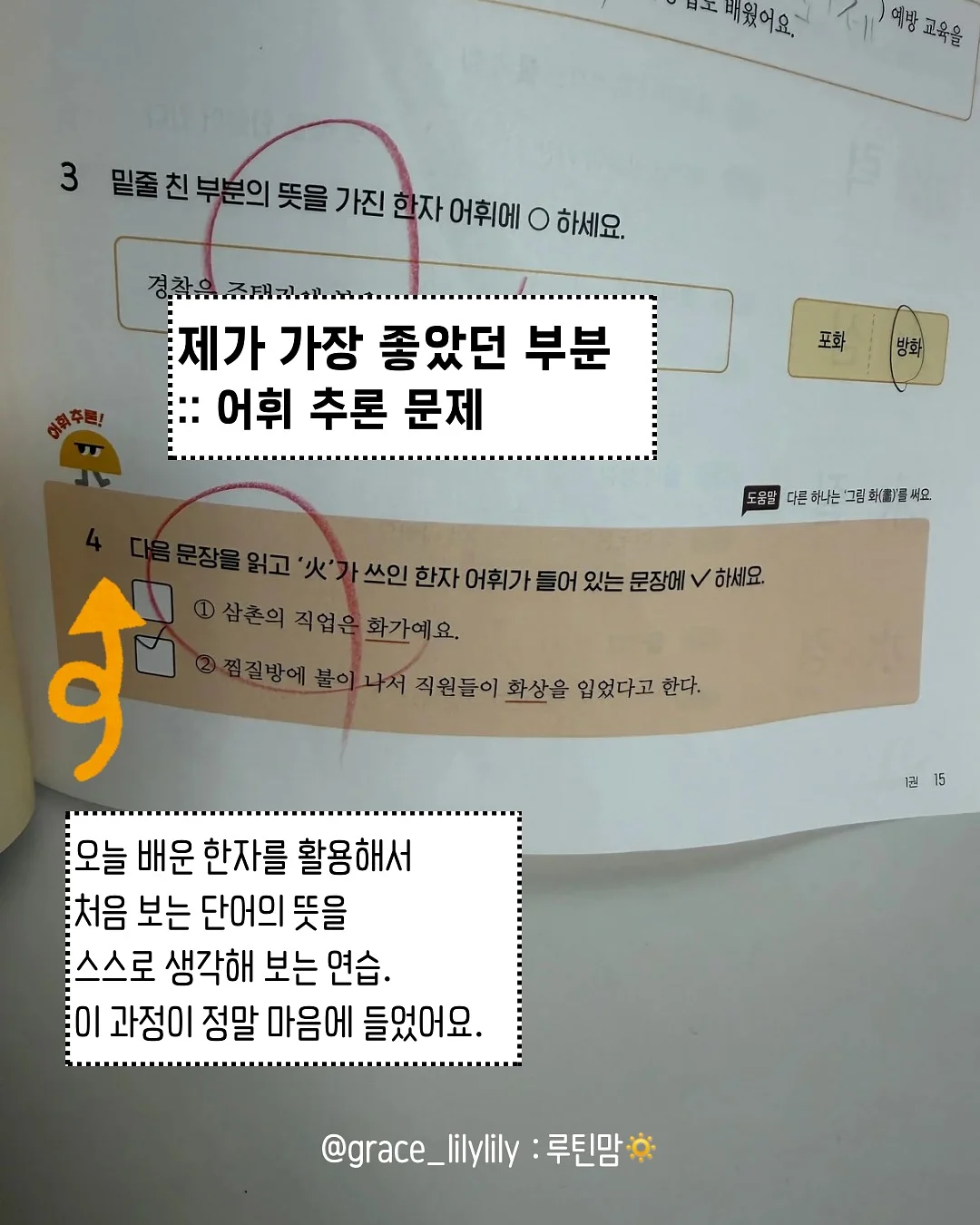 재생 비비 6