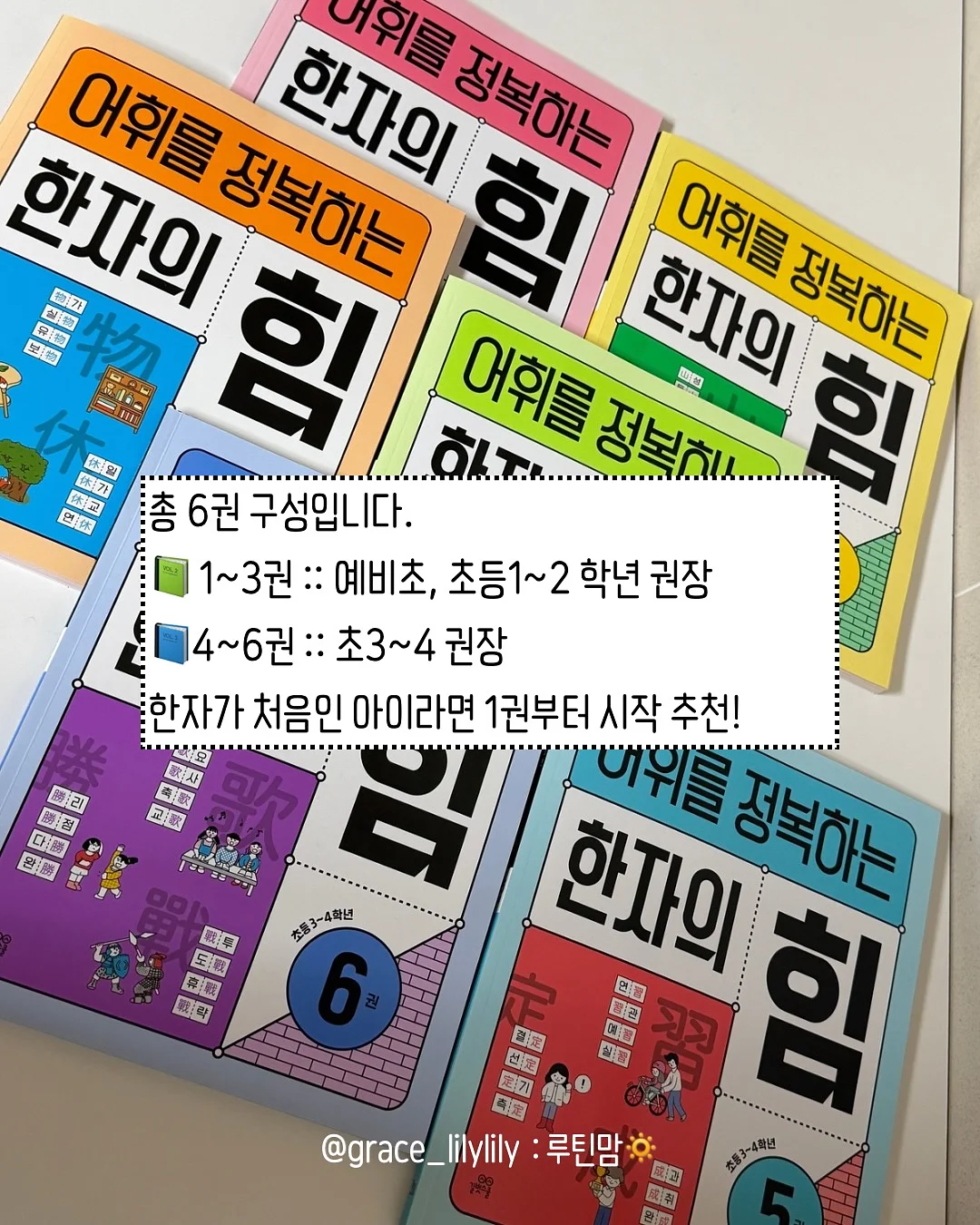 재생 비비 10