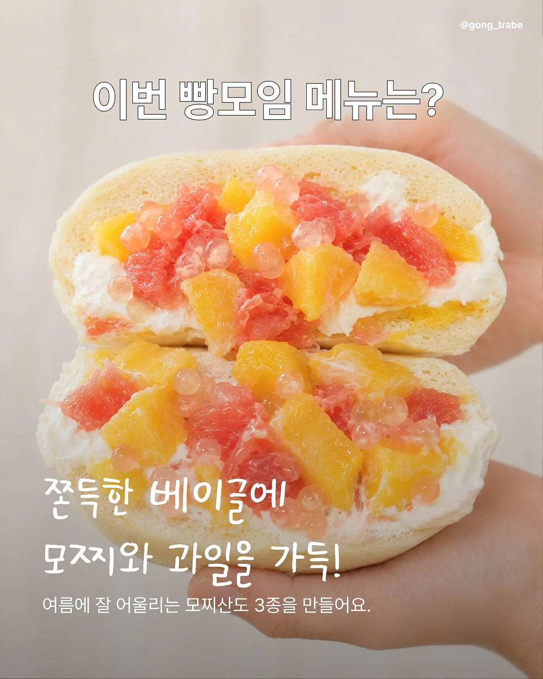 림데이 2