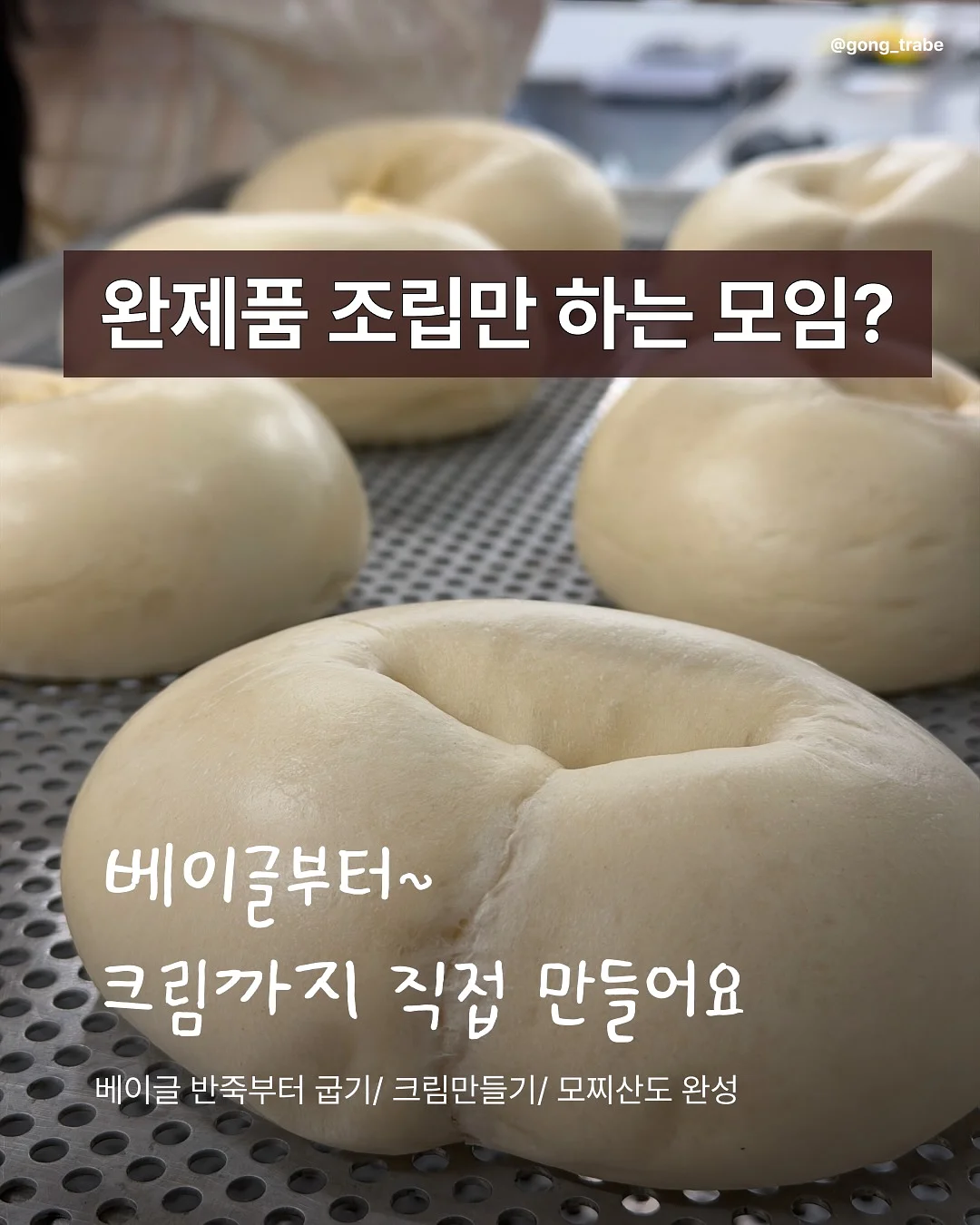 림데이 4