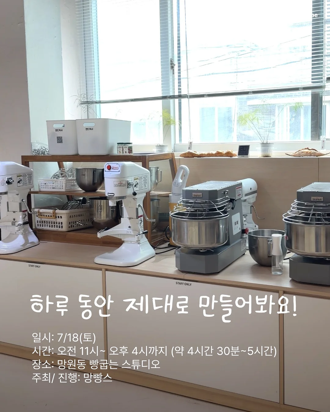 림데이 5