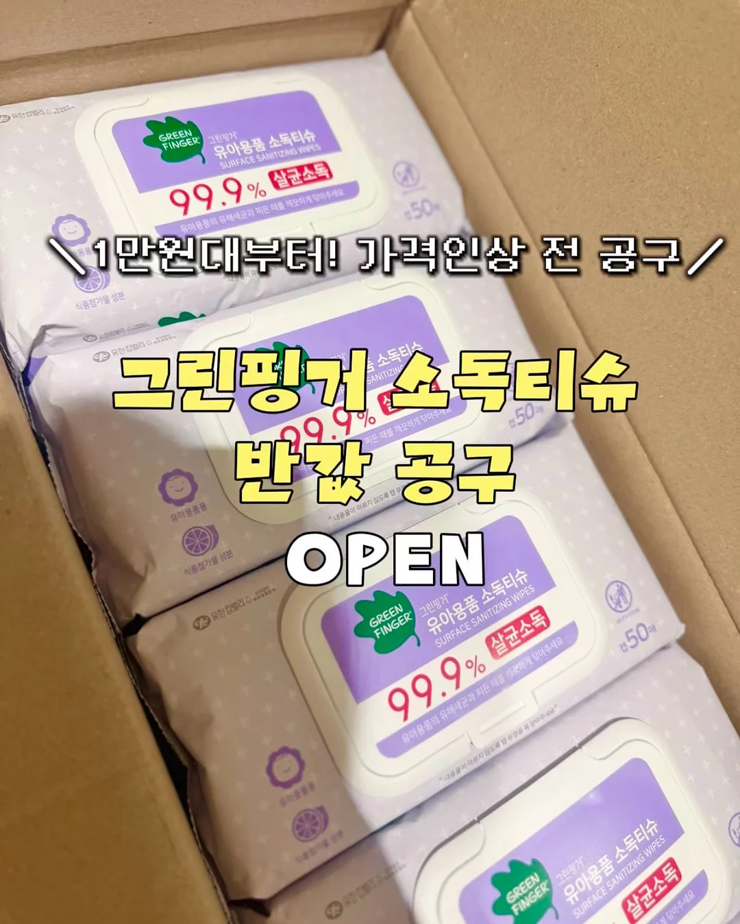 여름필수템 1
