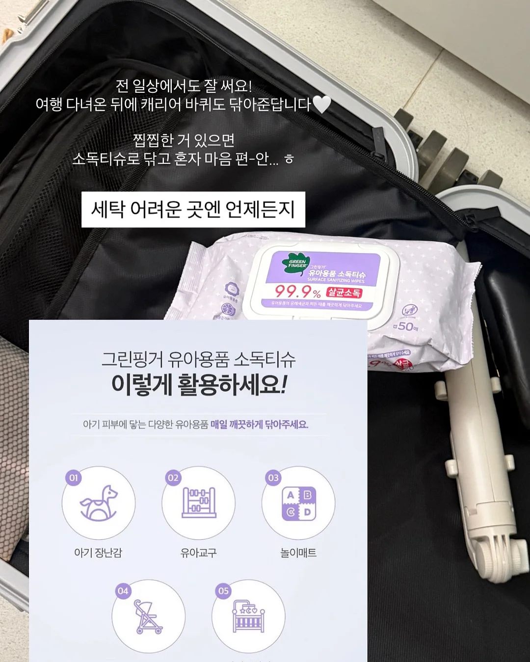 여름필수템 10