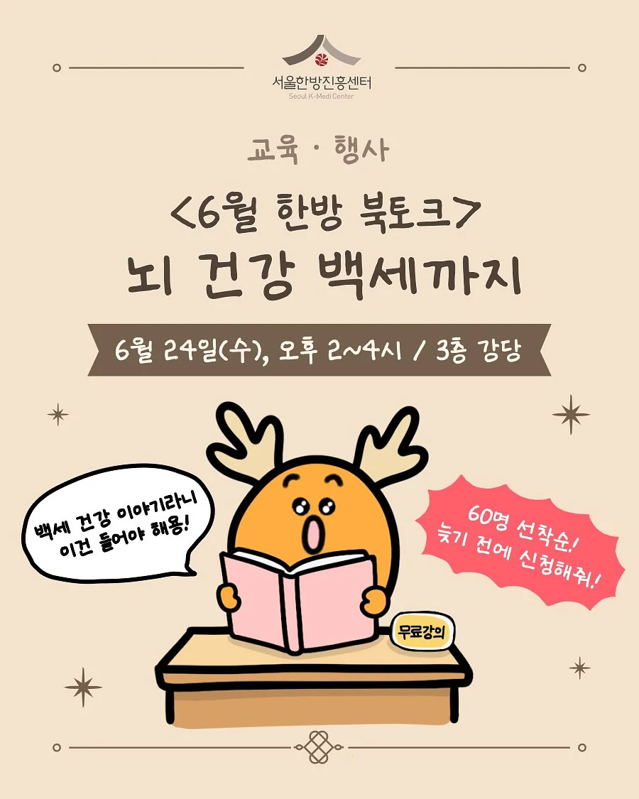 실리스카 오인트먼트크림 1
