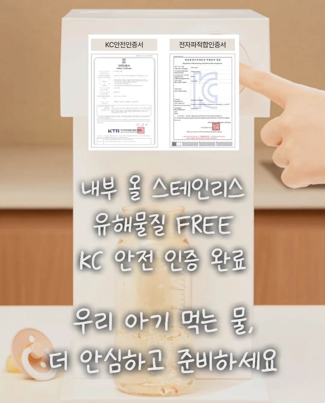 다이렉트윈디 통풍시트 7