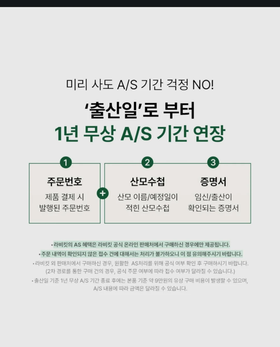 다이렉트윈디 통풍시트 8