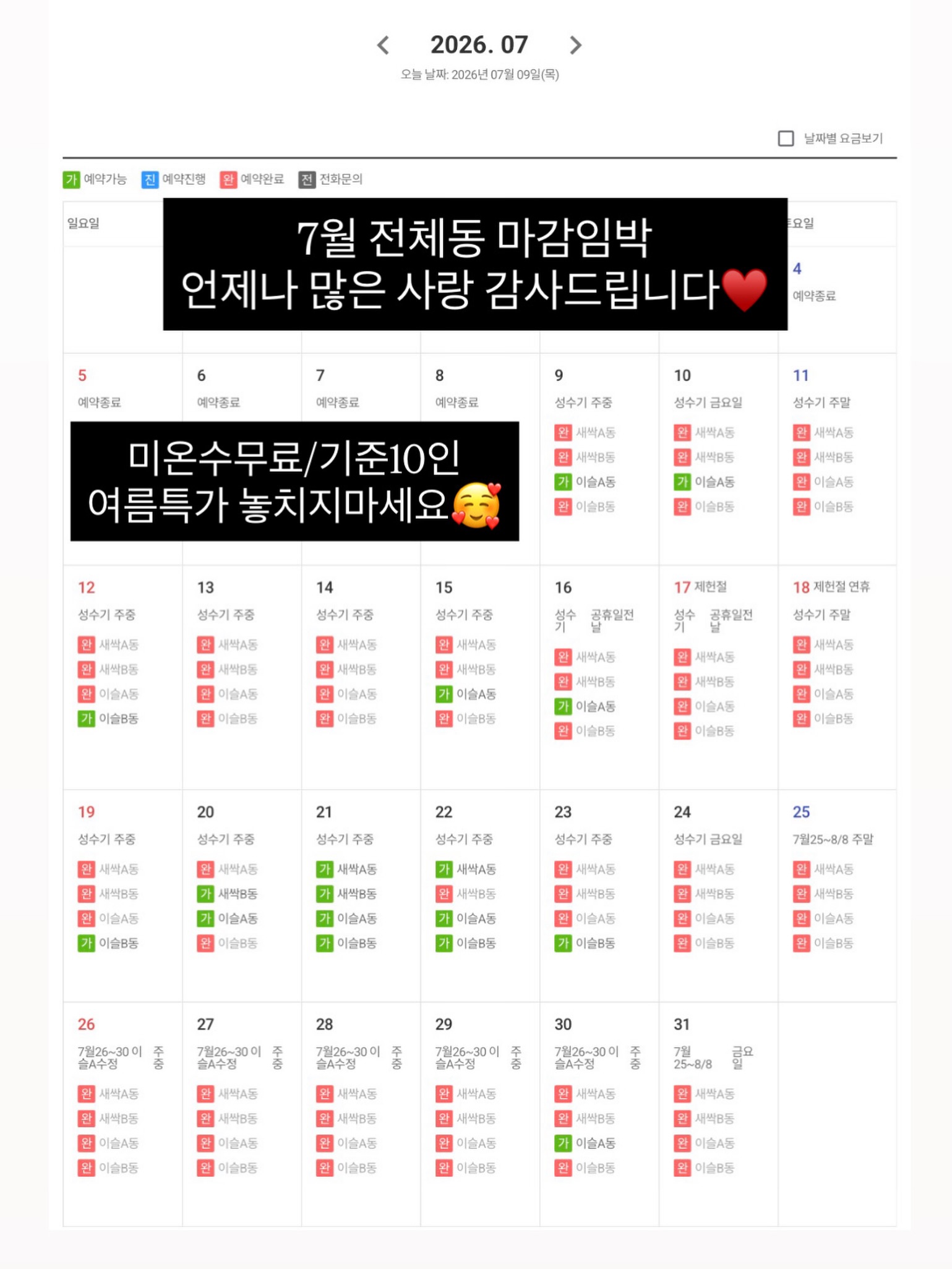 앉아서 하는 복근 운동