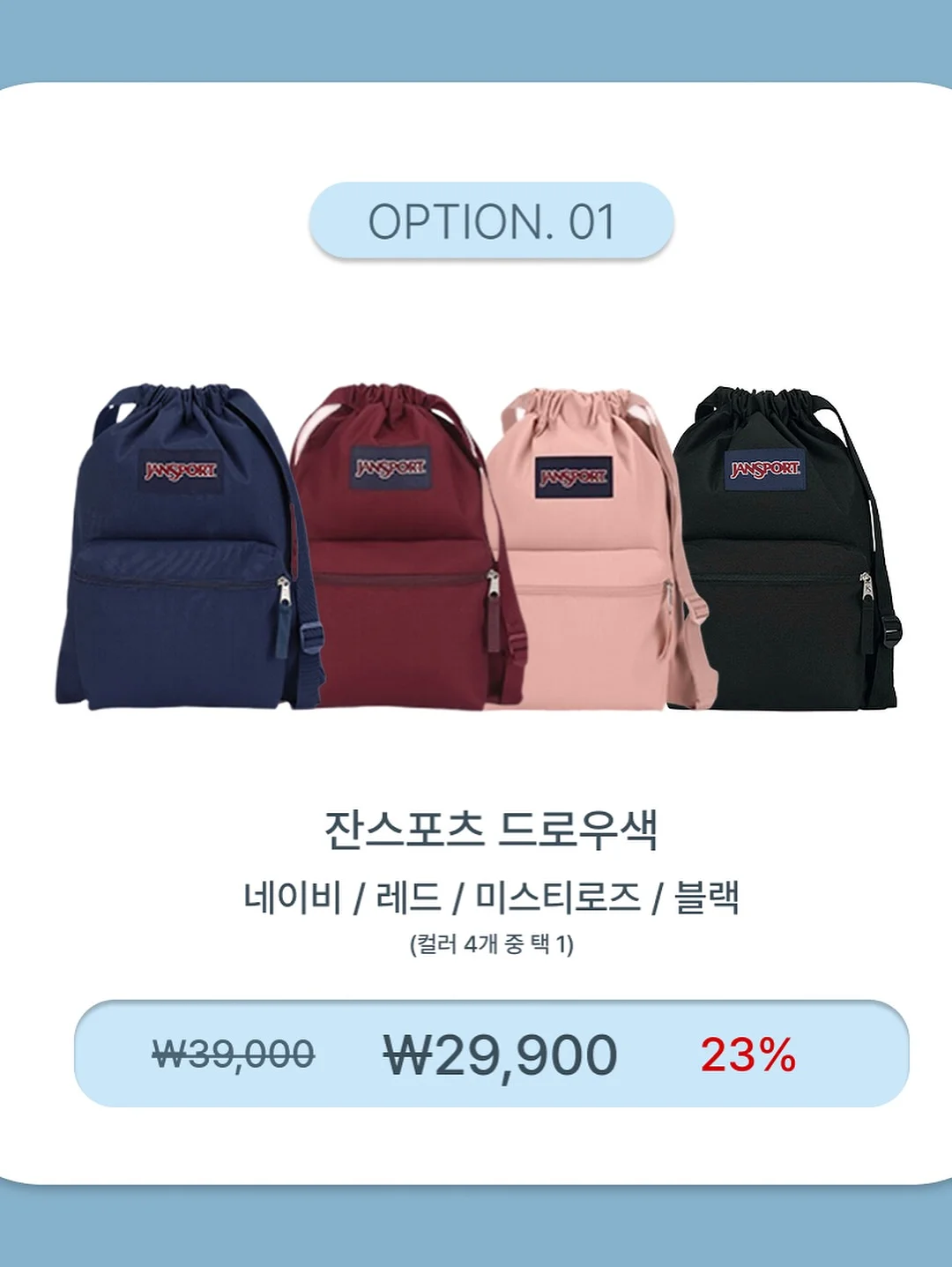 나인알파 지방 배출 11