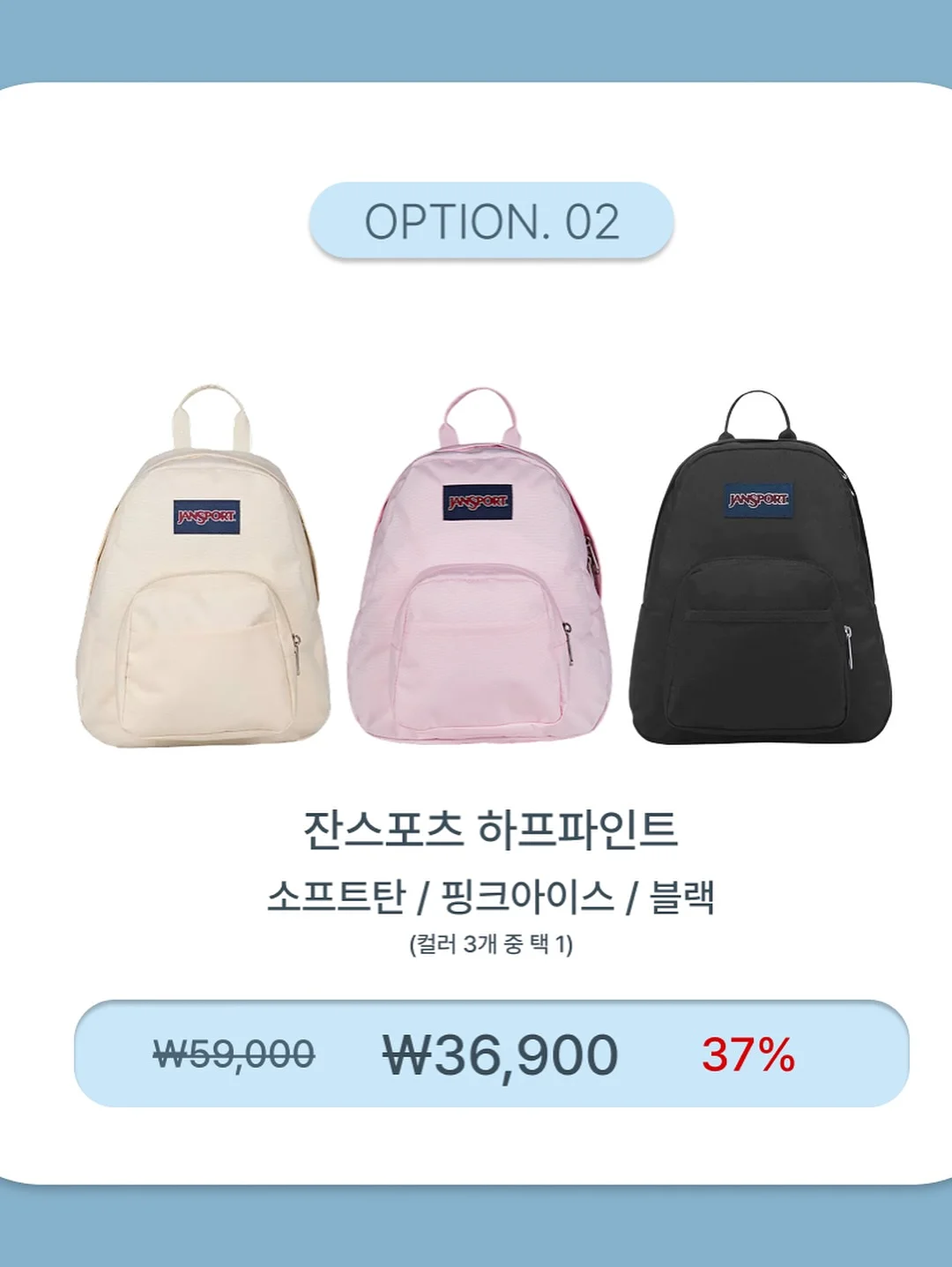 나인알파 지방 배출 12
