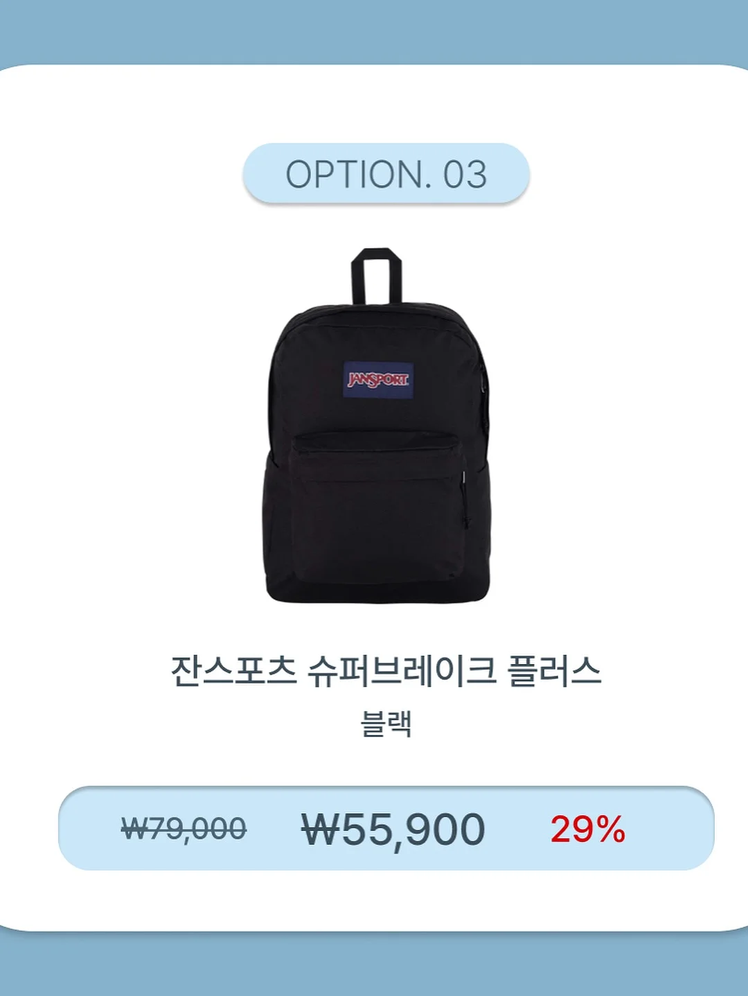 나인알파 지방 배출 9