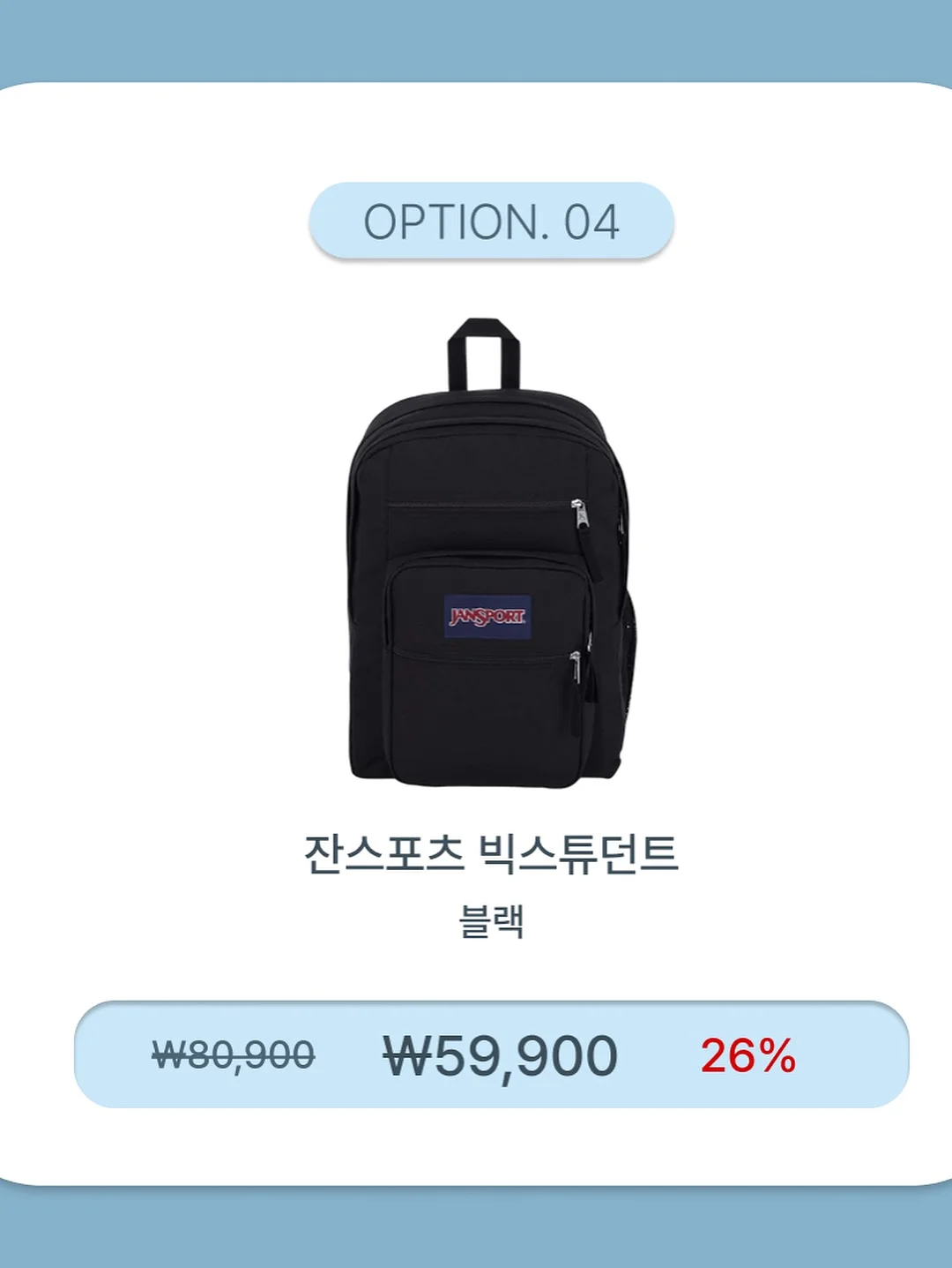 나인알파 지방 배출 10