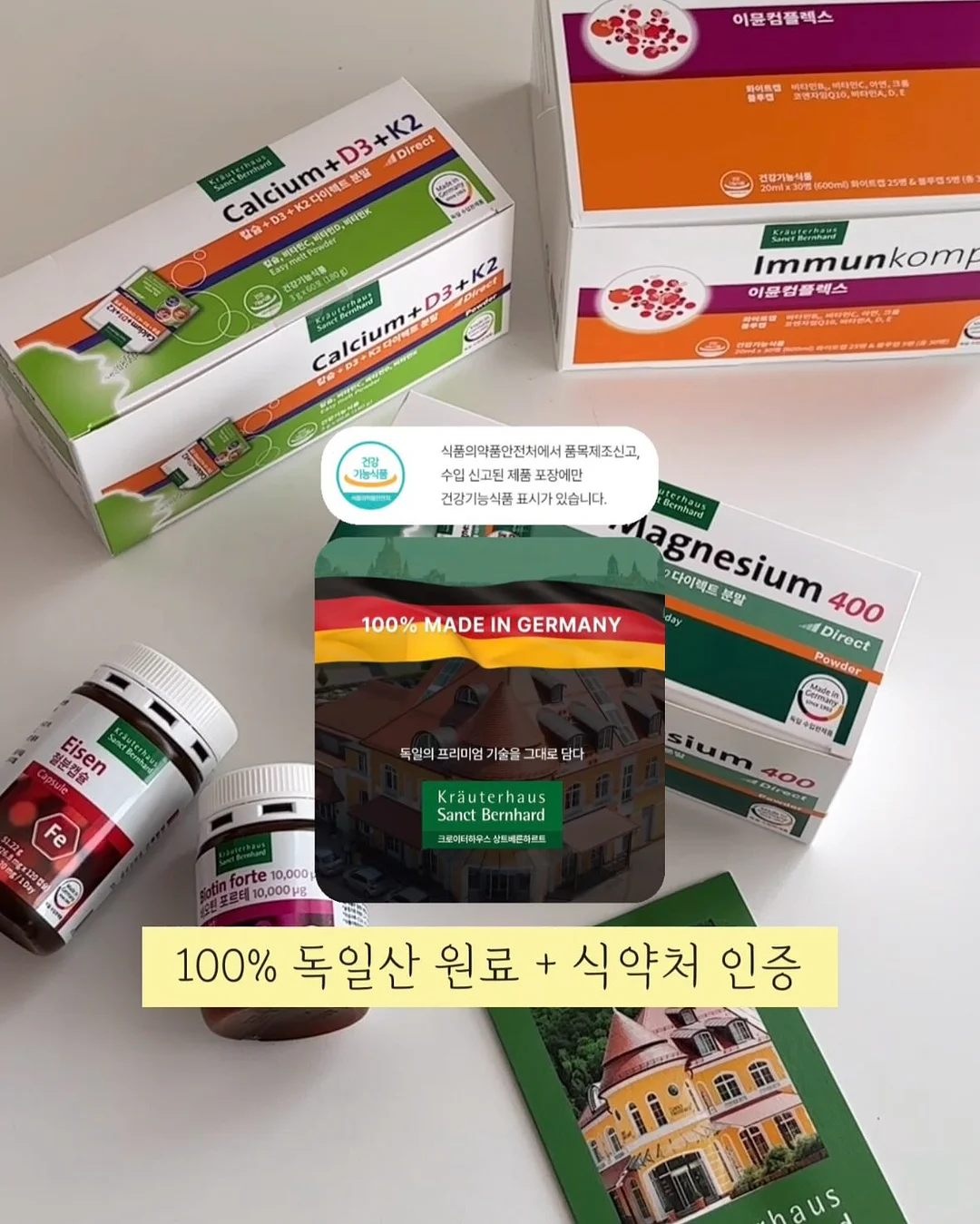 냉장고 정리용품 2