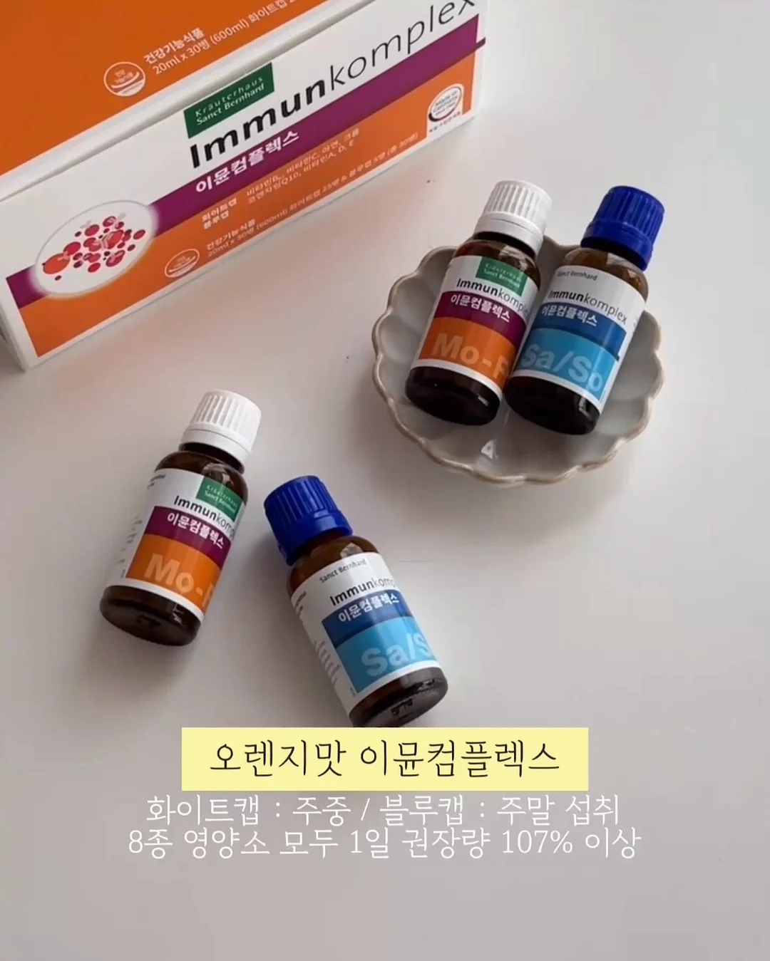 냉장고 정리용품 3
