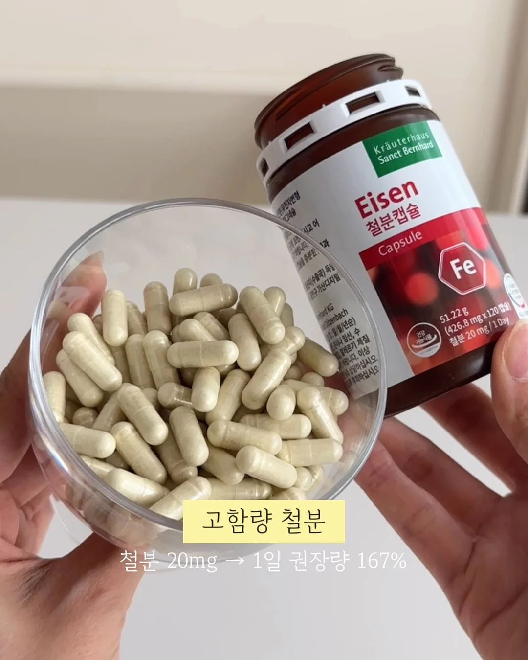 냉장고 정리용품 4