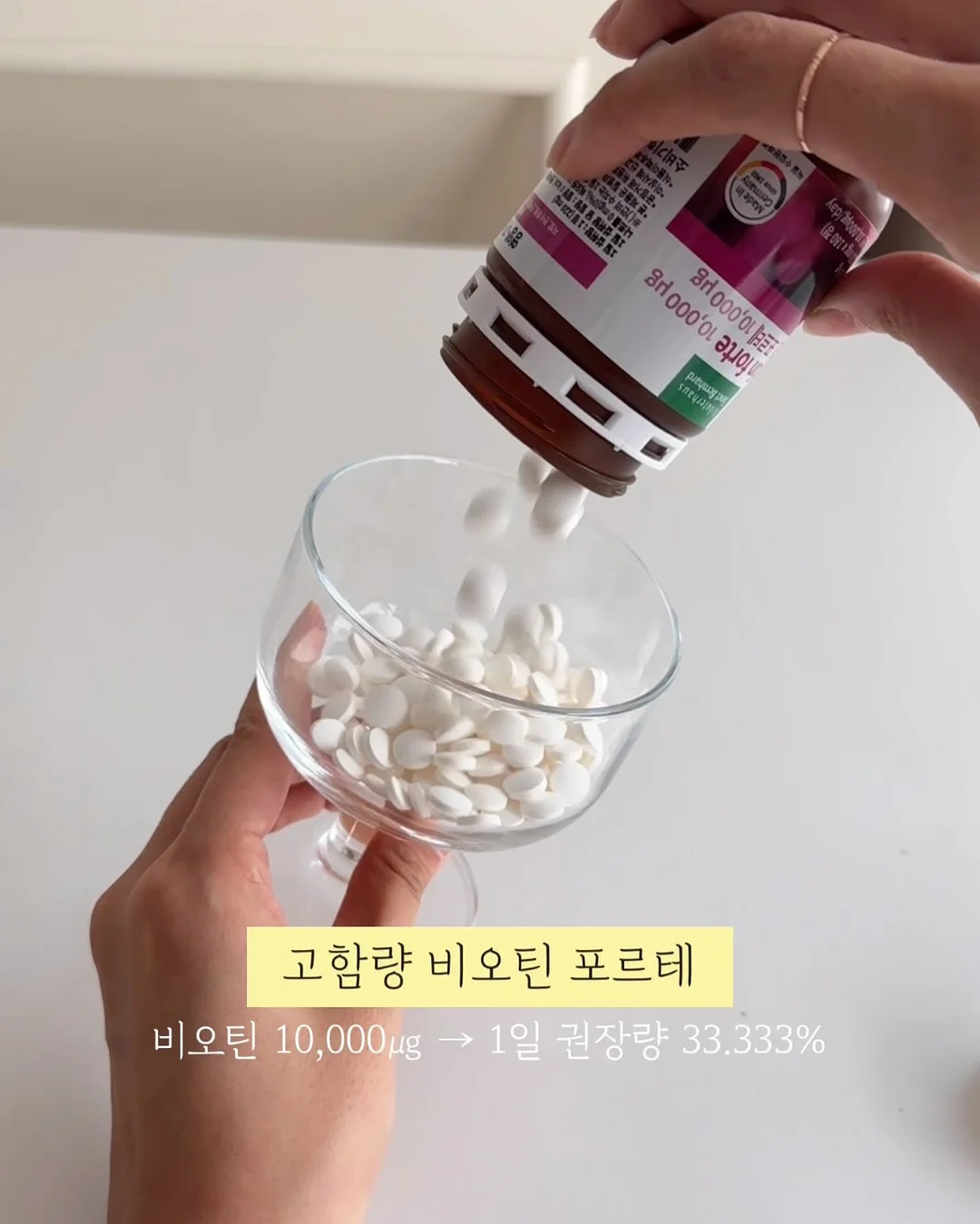 냉장고 정리용품 5