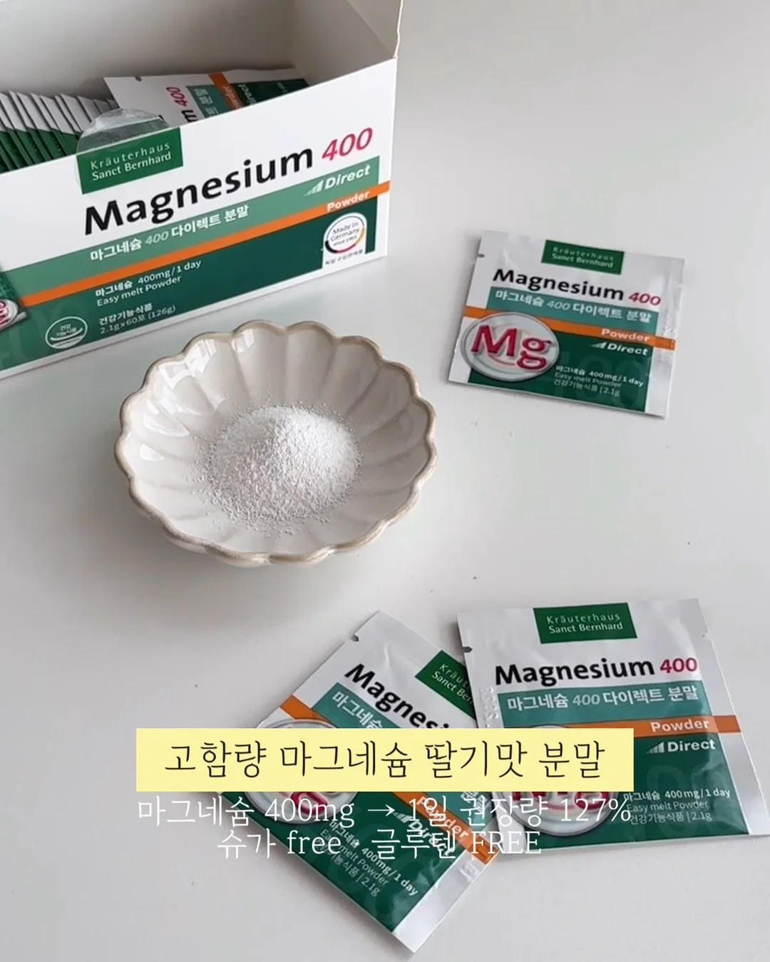 냉장고 정리용품 6