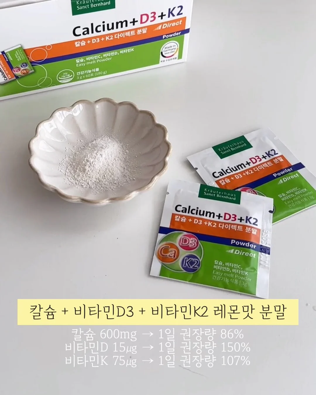 냉장고 정리용품 7