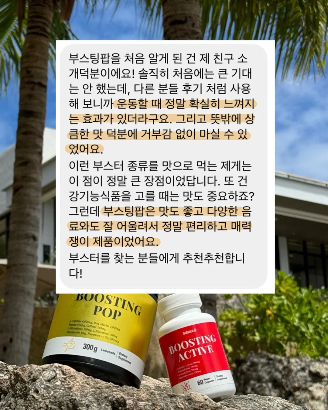 오공 미니 핫멜트 글루건 2