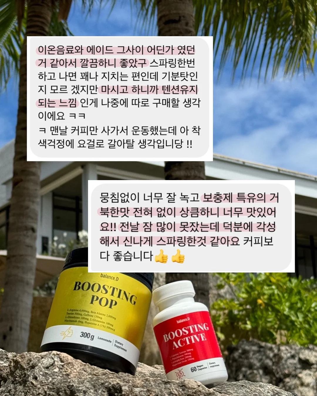 오공 미니 핫멜트 글루건 6