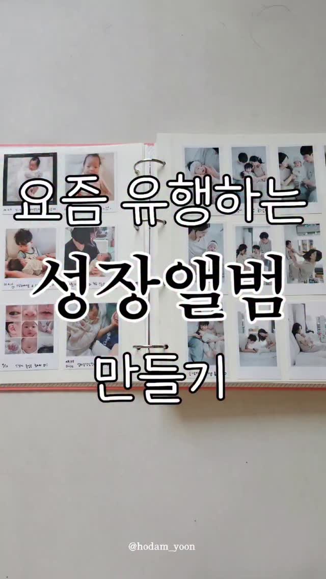 양말다발