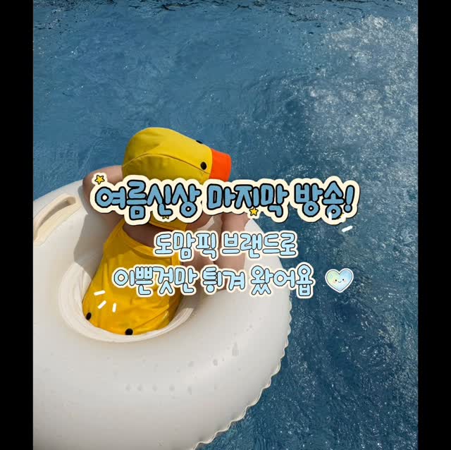 과일꾼 슬림육포