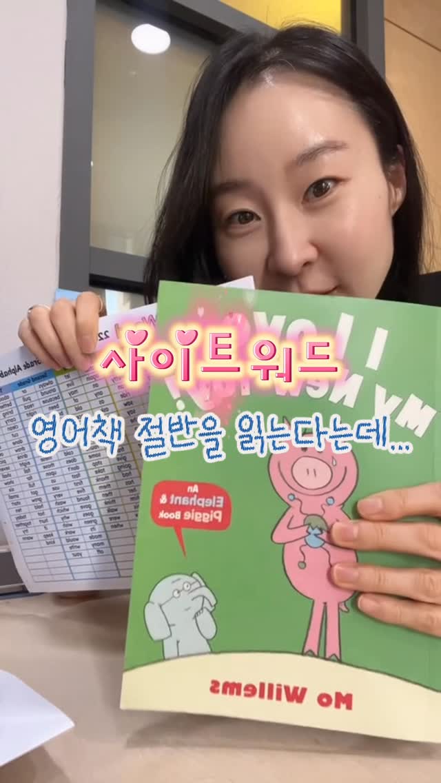 과일