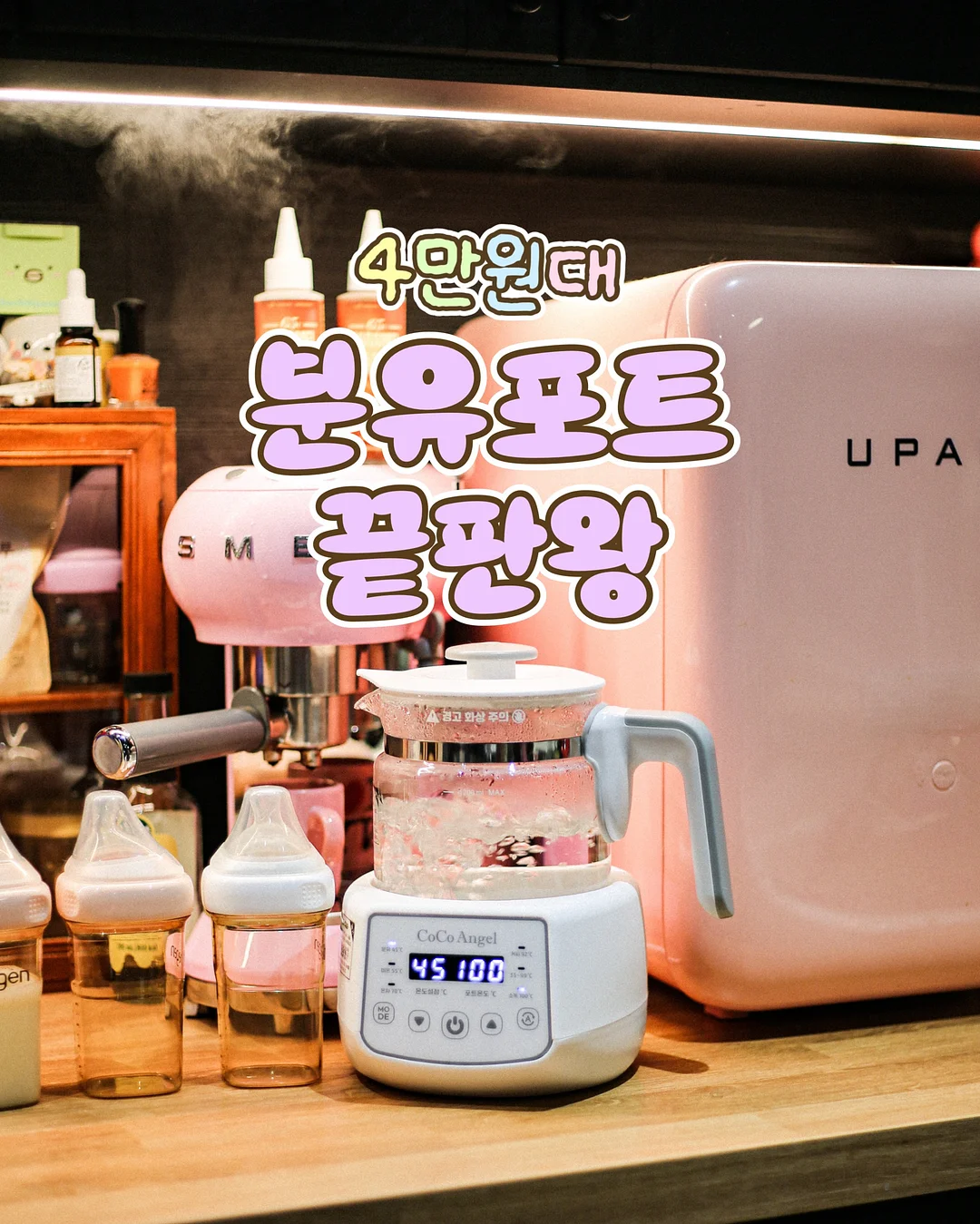 타워형 선풍기 1