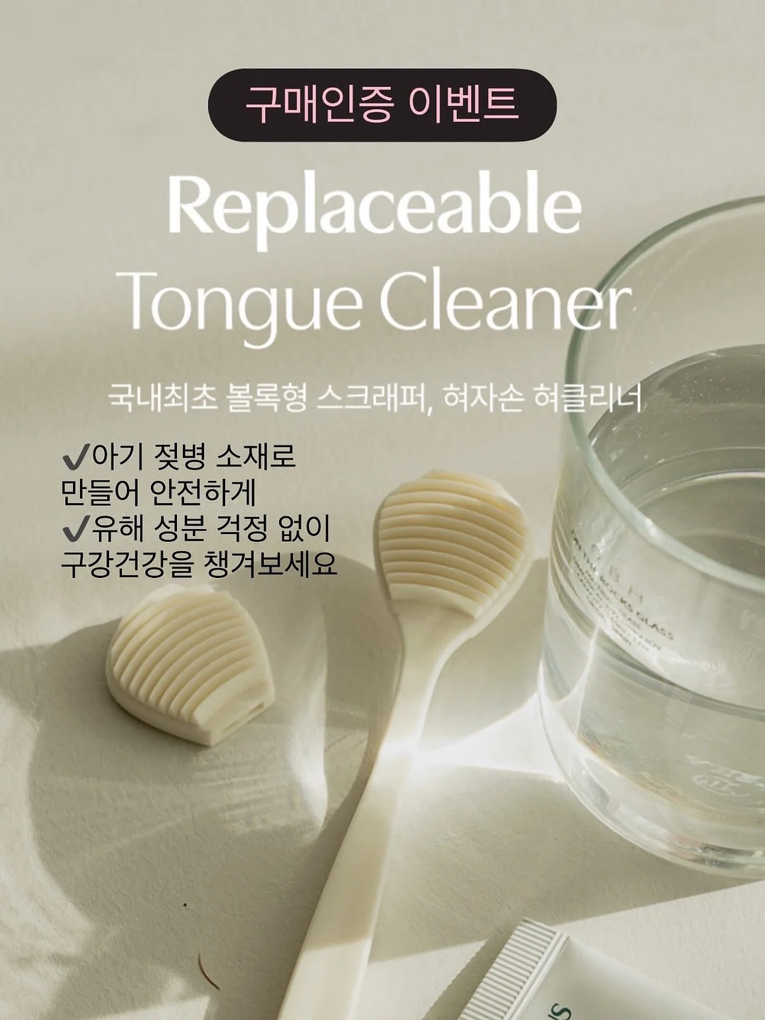 슬라이딩 수납 정리대 2