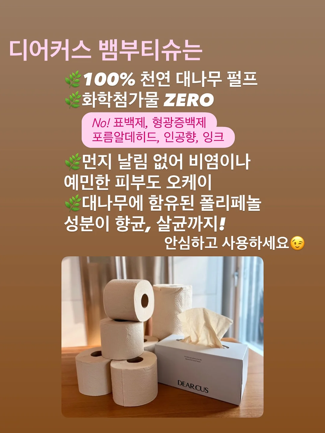 슬라이딩 수납 정리대 3