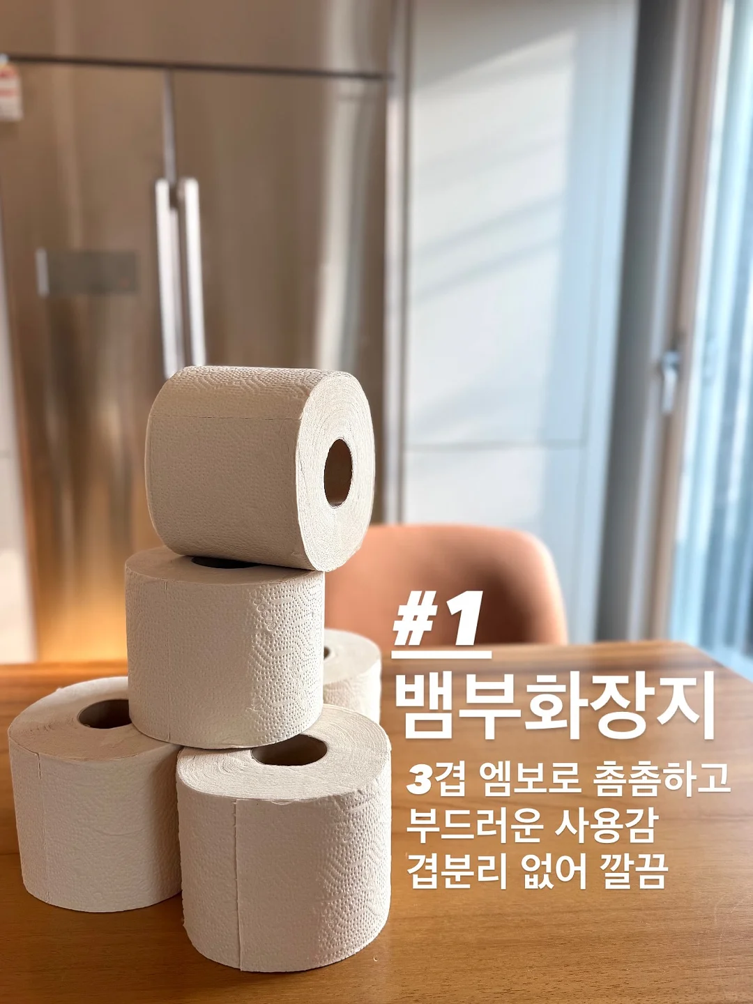 슬라이딩 수납 정리대 7