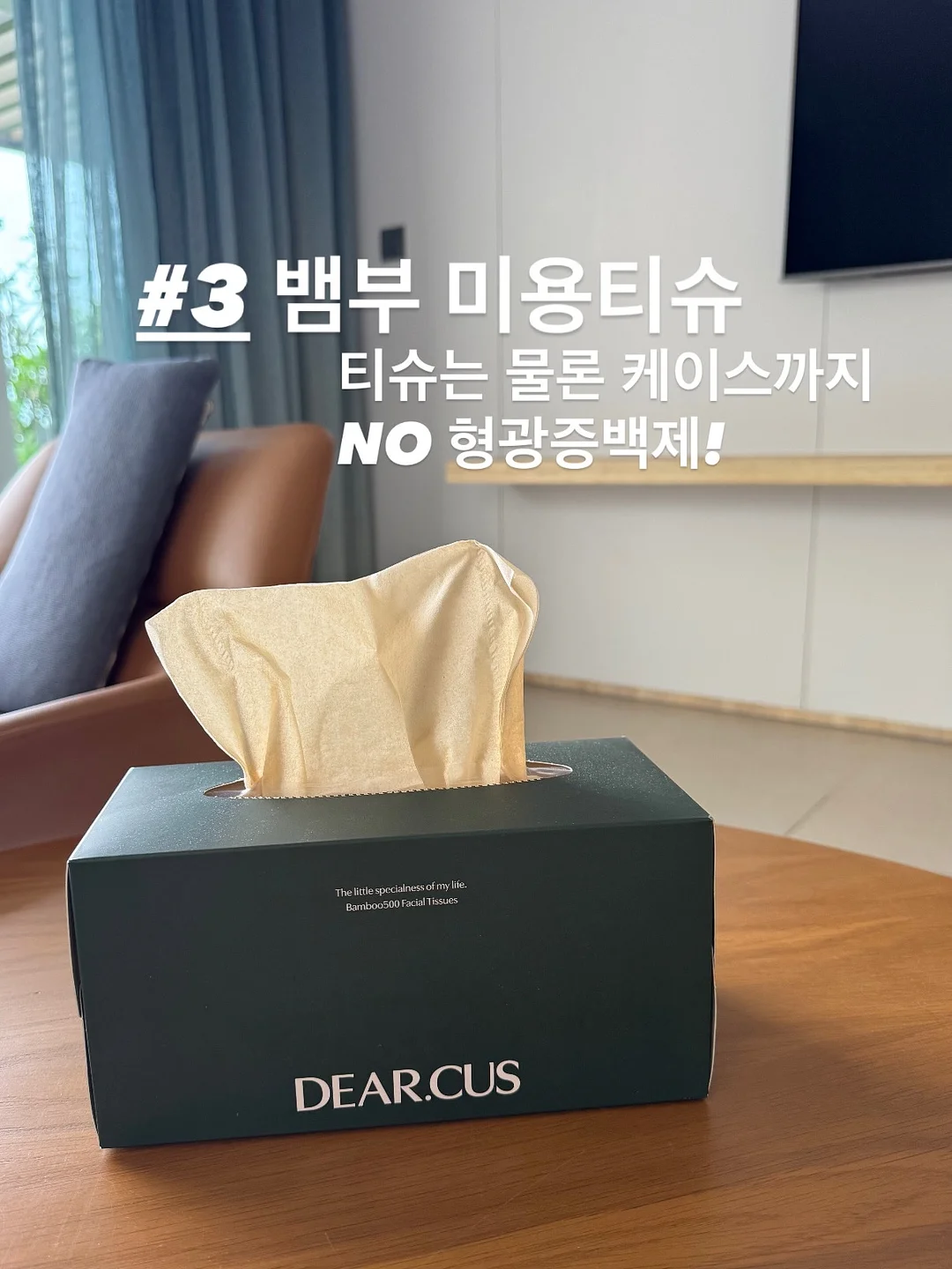 슬라이딩 수납 정리대 10