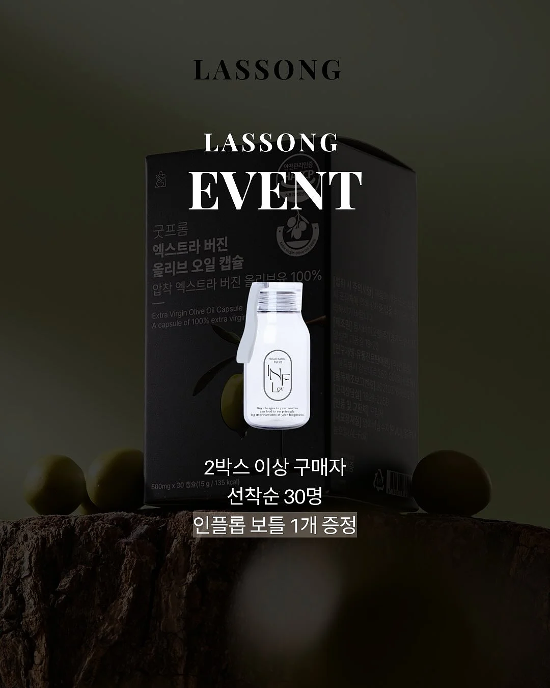 BBAKiT 바닐라빈 크림단팥빵 2
