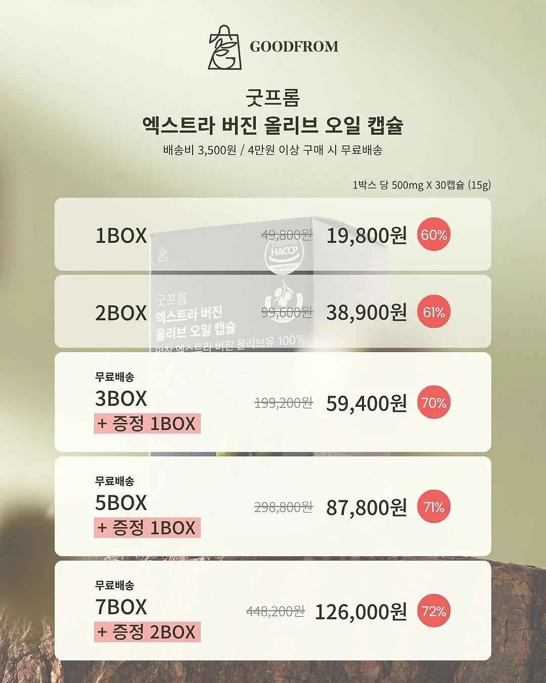 BBAKiT 바닐라빈 크림단팥빵 3