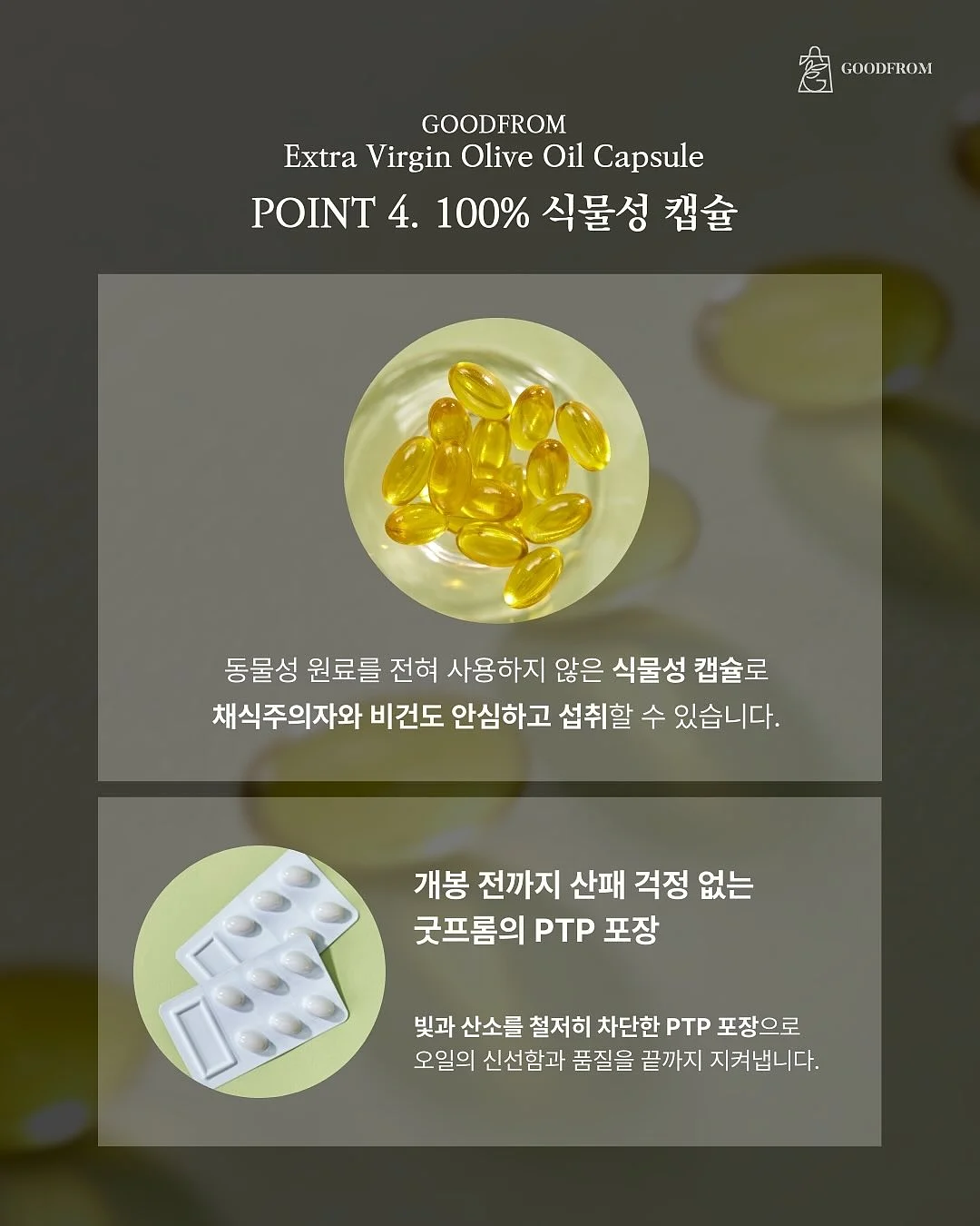 BBAKiT 바닐라빈 크림단팥빵 4