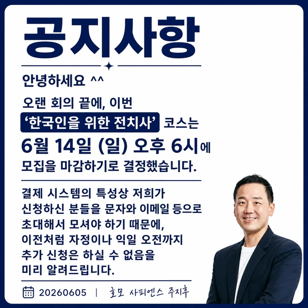 일상이 돈이 되는 숏폼