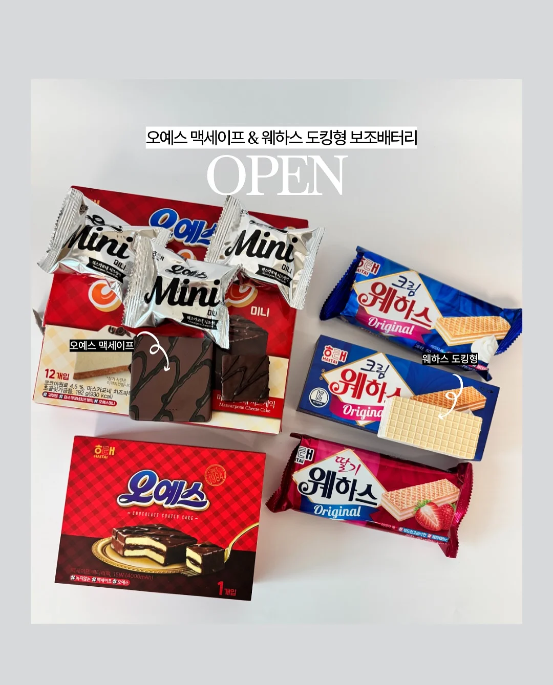 총알 아이스 큐브 1