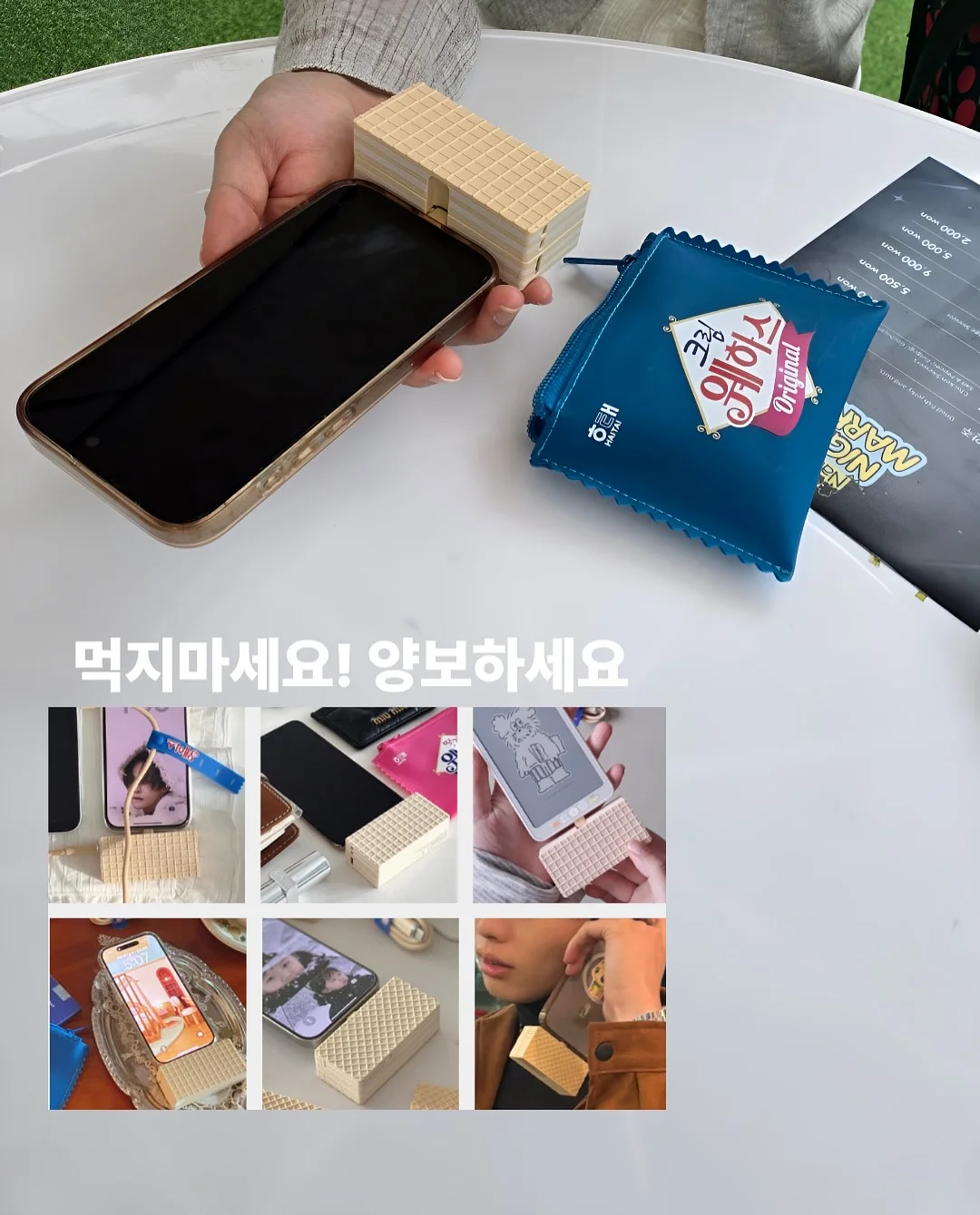 총알 아이스 큐브 11