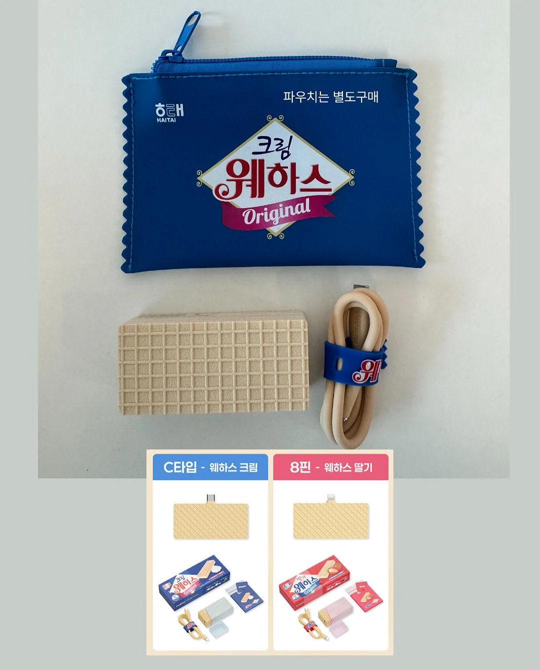총알 아이스 큐브 3