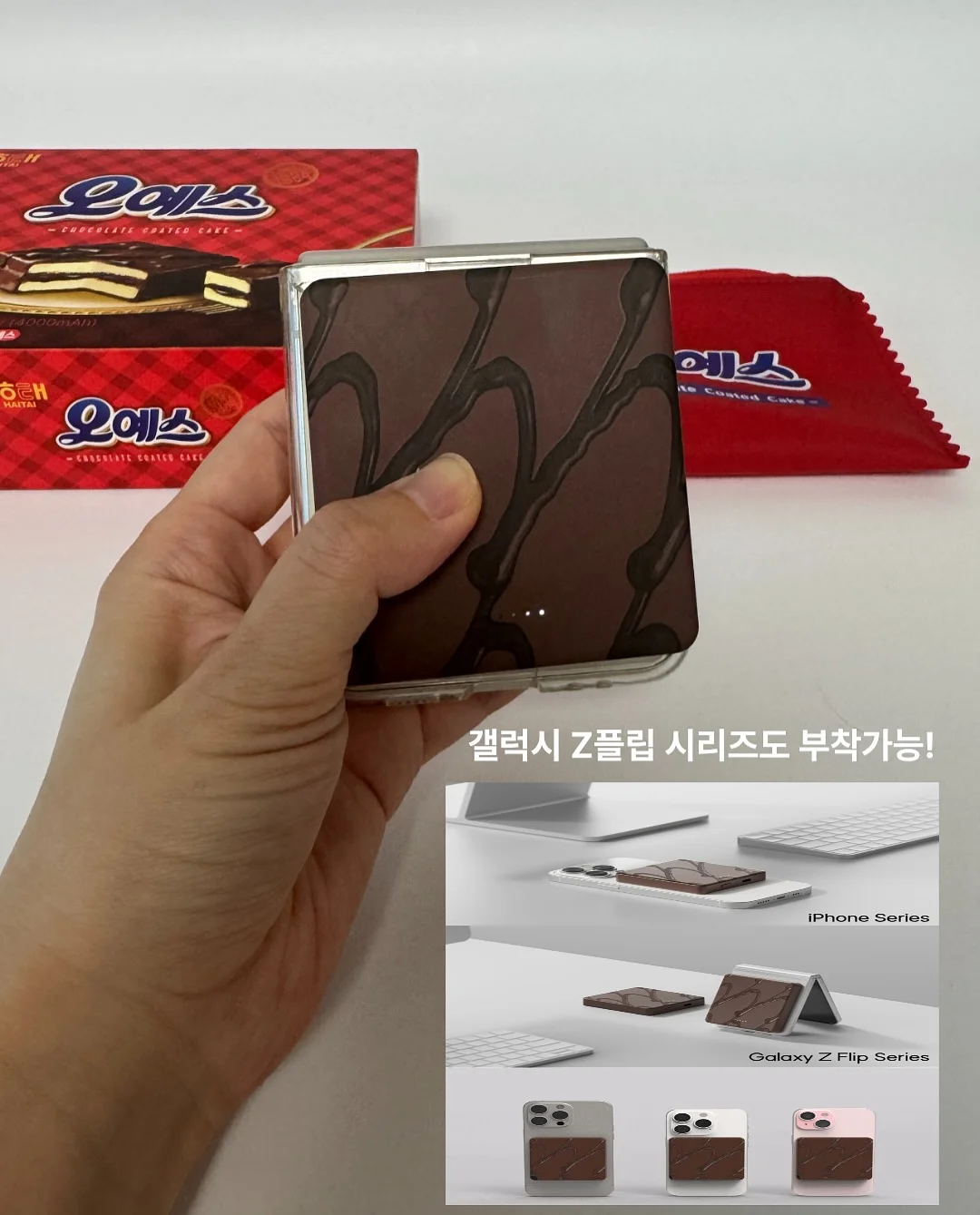 총알 아이스 큐브 6