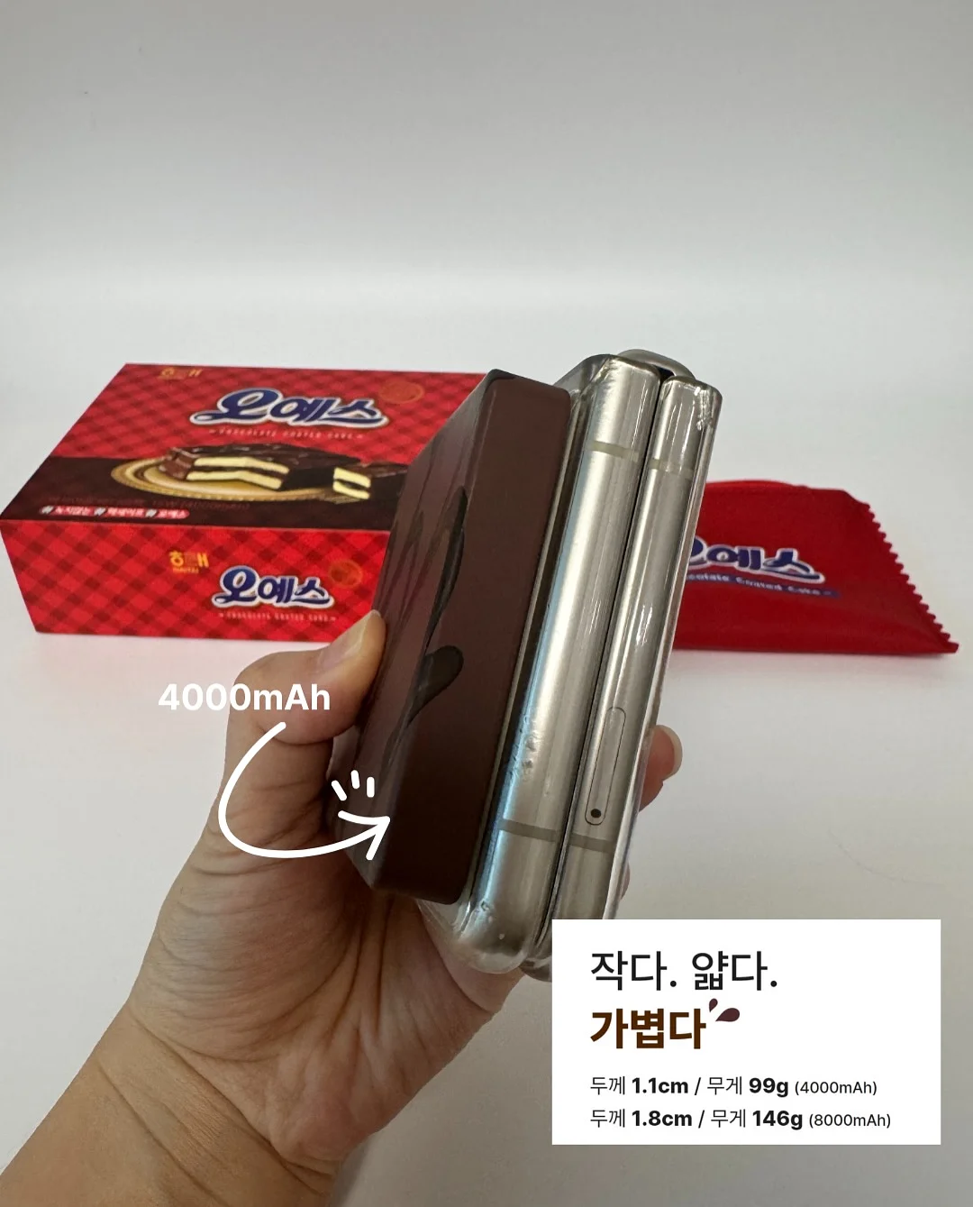 총알 아이스 큐브 7