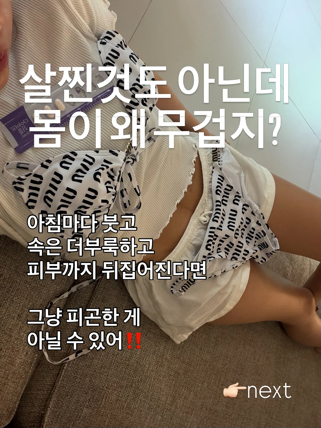 대나무 잎 수제 보관함 1