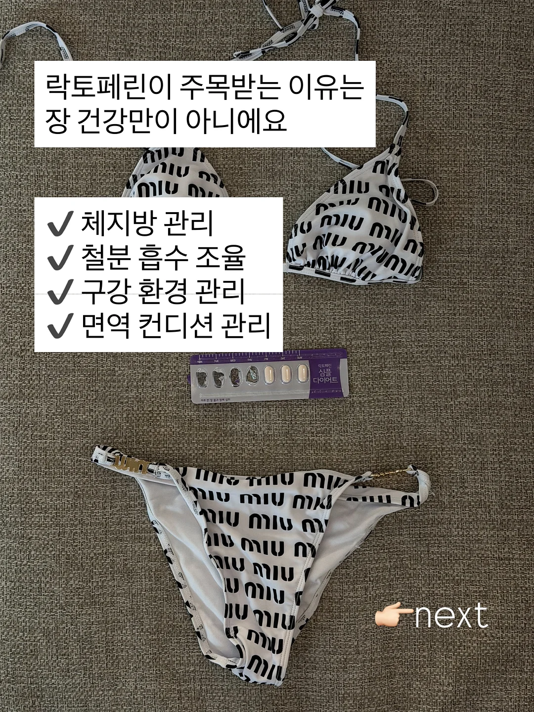 대나무 잎 수제 보관함 5