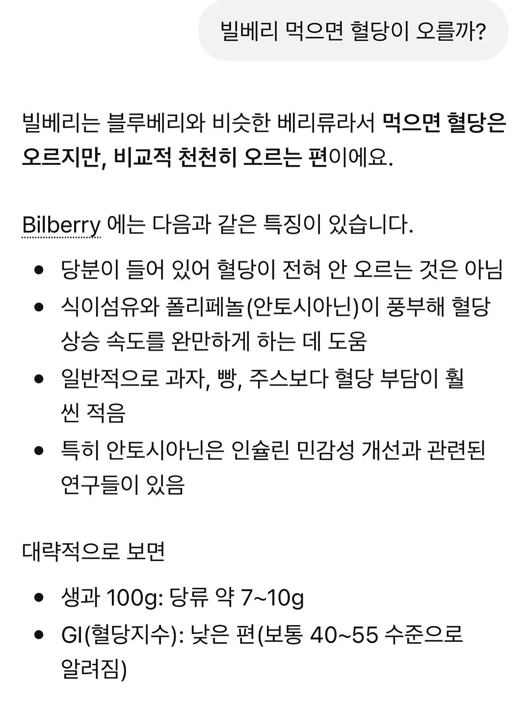 황윤미 클 래스 19