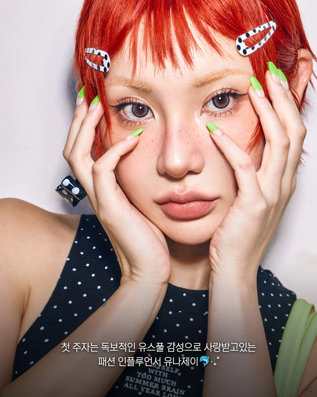 제이델링 금화케이크 3