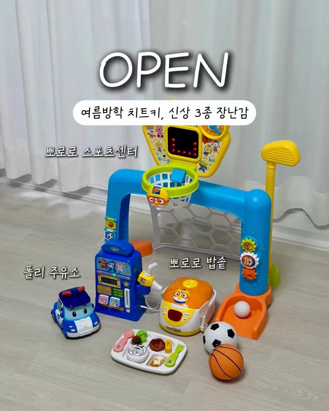 단백질쉐이크 4박스 1