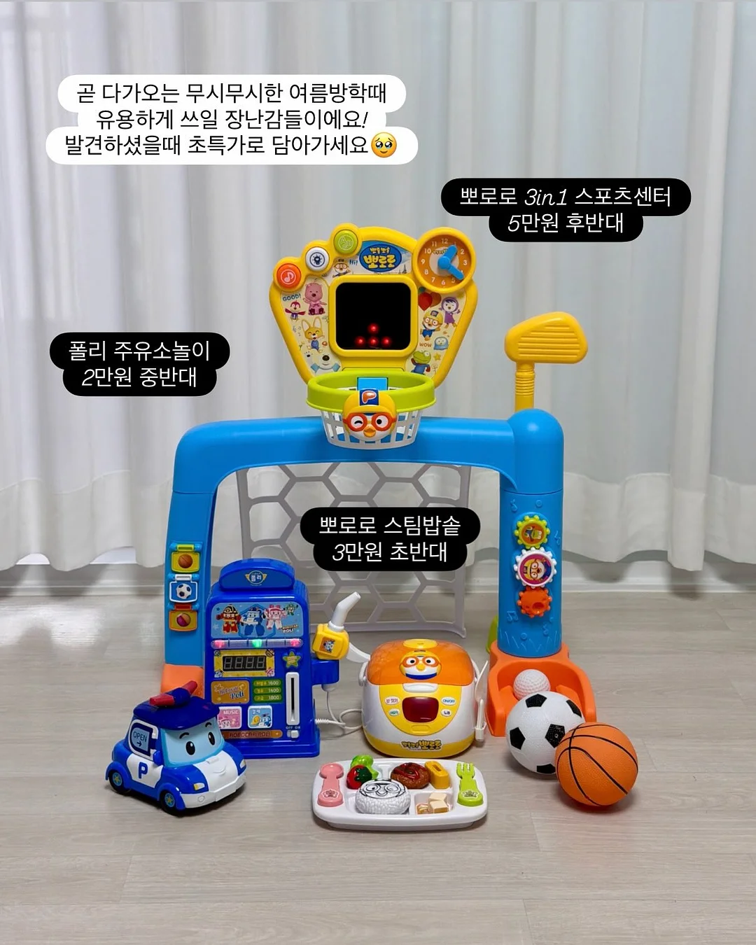 단백질쉐이크 4박스 2